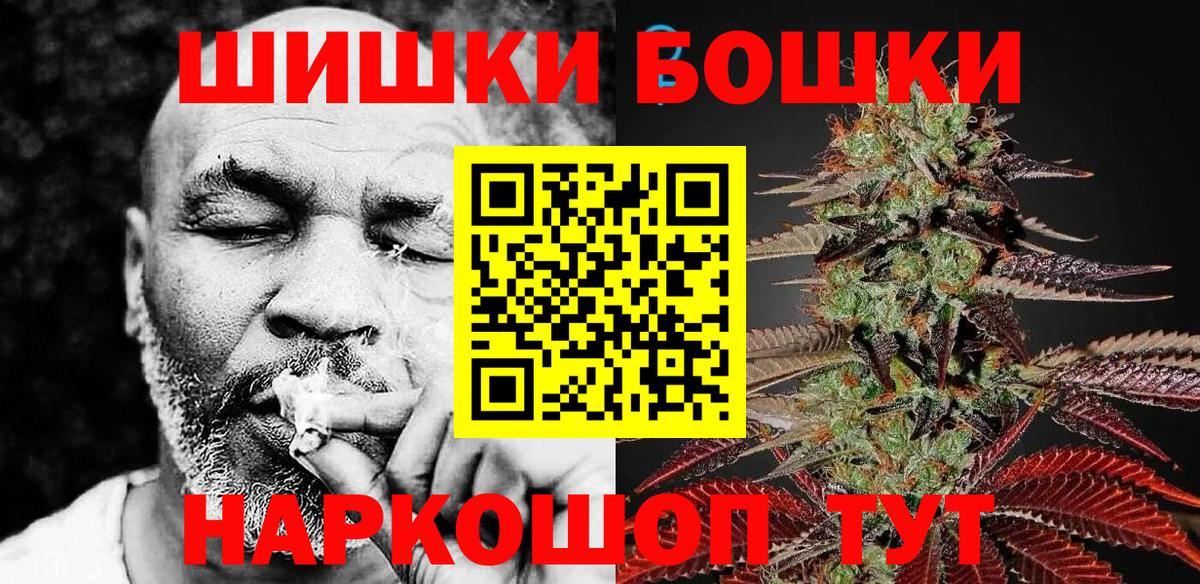Марихуана марихуана  Шишки марихуана AK-47  Вход с VPN  Канабис план  Скопин 